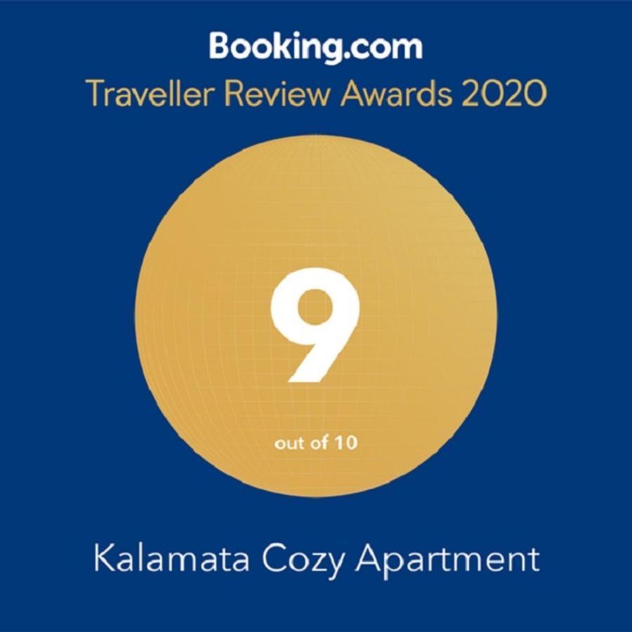 Kalamata Cozy Apartment Luaran gambar